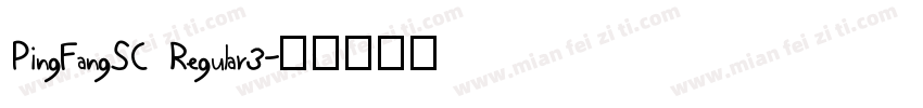 PingFangSC Regular3字体转换